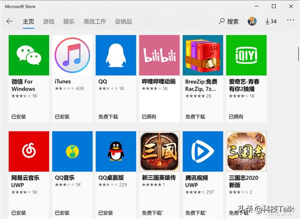 歌尔股份被曝成为苹果利来老牌国际2026年新品独家供应商