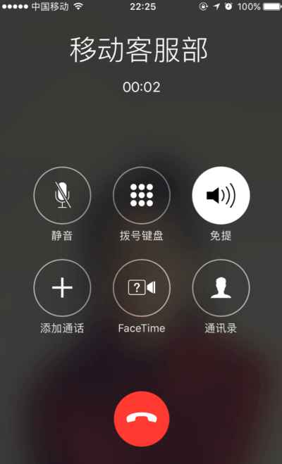 苹果在线客服怎么找