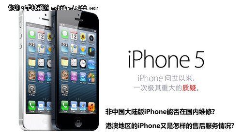iPhone 13跌破3000元引抢购苹果客服：苹果13下架且自营不享国补